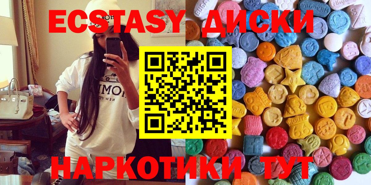 ЭКСТАЗИ louis Vuitton  Экстази  Вышний Волочёк  ЭКСТАЗИ таблы  OMG зеркало  Вход с VPN 
