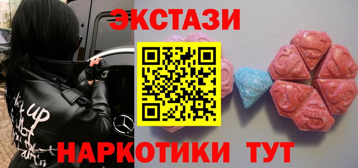 Экстази louis Vuitton Вышний Волочёк