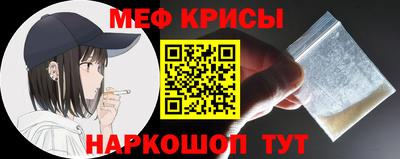 мескалин Гусиноозёрск