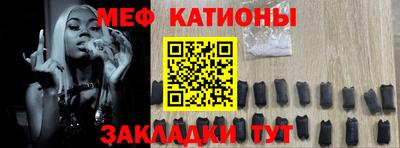 мескалин Гусиноозёрск