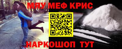 кокаин Гусь-Хрустальный
