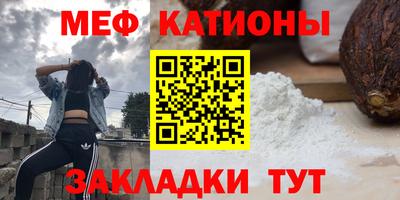 мескалин Гусиноозёрск
