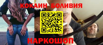 кокаин Гусь-Хрустальный
