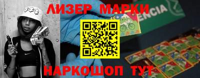 мескалин Гусиноозёрск