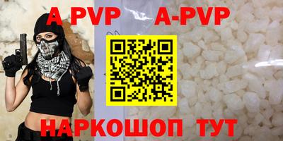 кокаин Гусь-Хрустальный