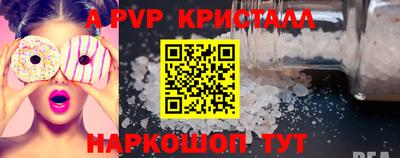 кокаин Гусь-Хрустальный