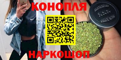 мескалин Гусиноозёрск