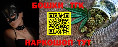 мескалин Гусиноозёрск