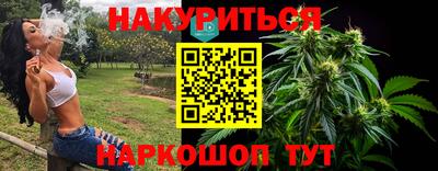 кокаин Гусь-Хрустальный