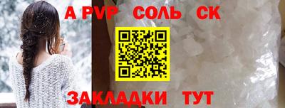 кокаин Гусь-Хрустальный