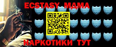 мескалин Гусиноозёрск