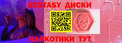 мескалин Гусиноозёрск