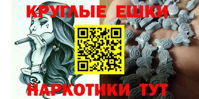мескалин Гусиноозёрск