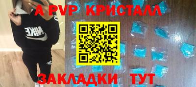кокаин Гусь-Хрустальный