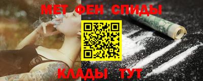 мескалин Гусиноозёрск