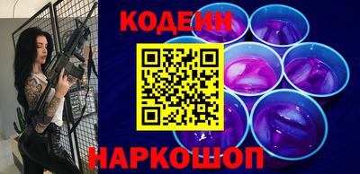 мескалин Гусиноозёрск