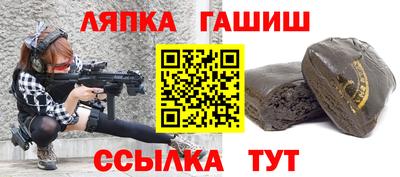 кокаин Гусь-Хрустальный