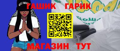 бошки Гусев