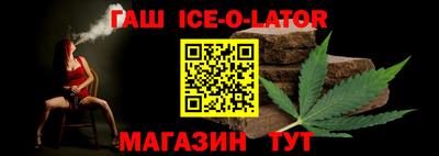 бошки Гусев