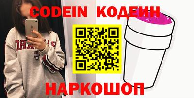 кокаин Гусь-Хрустальный