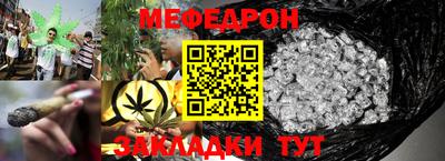 мескалин Гусиноозёрск
