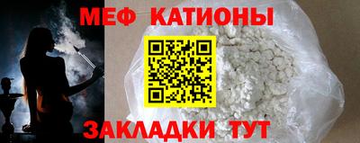 мескалин Гусиноозёрск