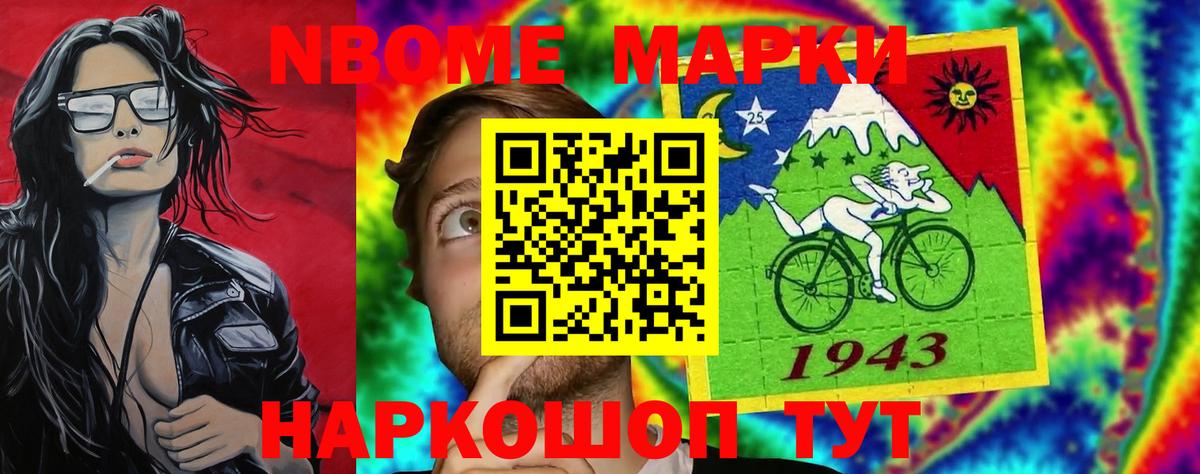 LSD-25 экстази кислота Вышний Волочёк