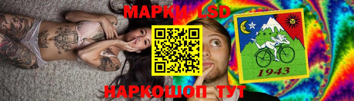 кракен как войти  Лсд 25 экстази  Вышний Волочёк  Вход с VPN  Лсд 25 экстази ecstasy  Лсд 25 экстази кислота 