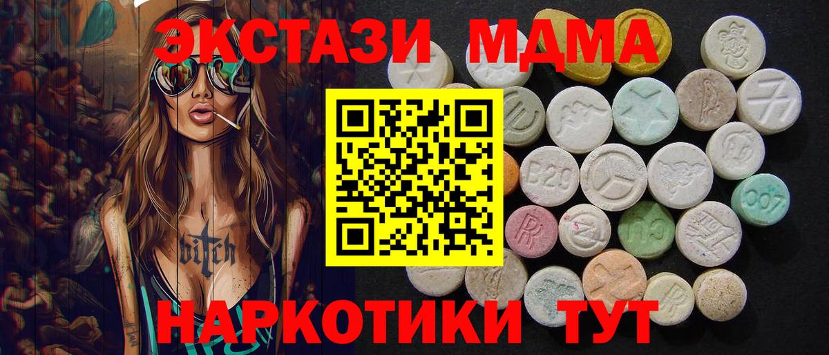 Канабис Вышний Волочёк