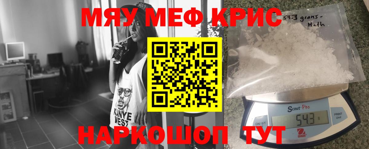 МЕФ мука Вышний Волочёк