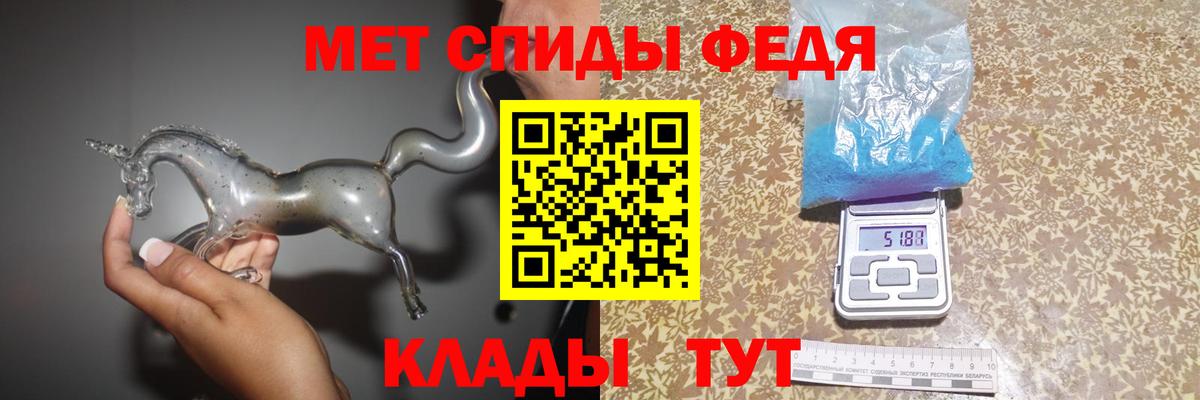 МЕТАМФЕТАМИН винт  Вход с VPN  Вышний Волочёк 