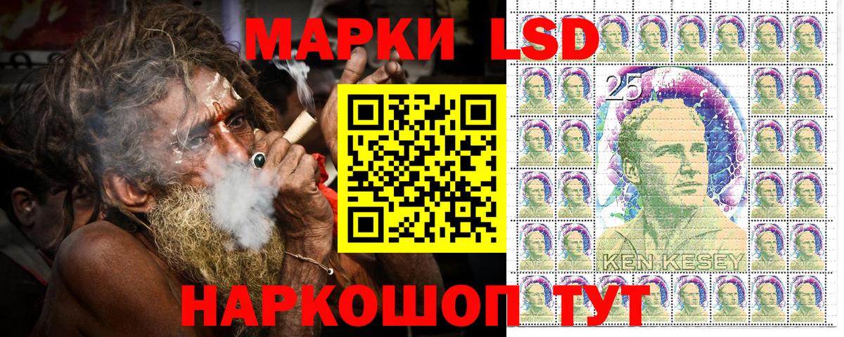 Марки 25I-NBOMe 1500мкг  Вход с VPN  Марки NBOMe  Вышний Волочёк 