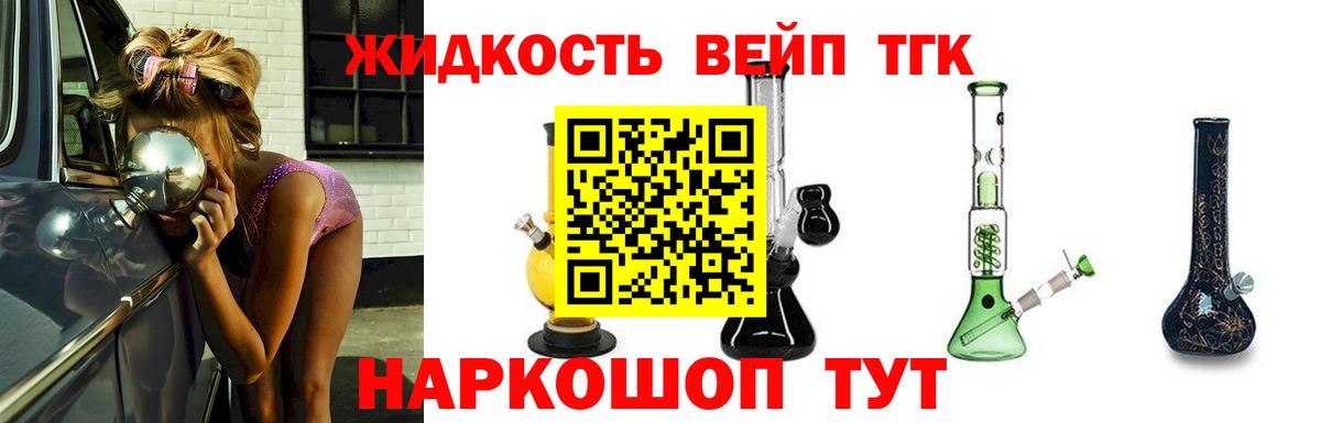 KRAKEN ссылка  Дистиллят ТГК Wax  Вход с VPN  Вышний Волочёк 
