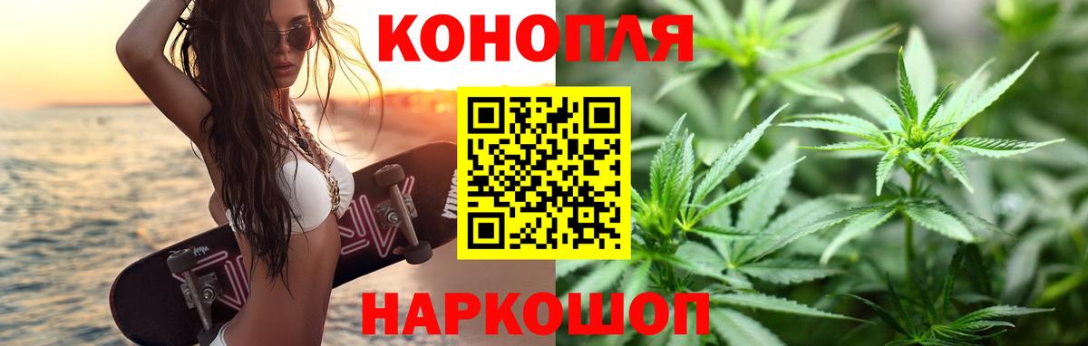 Каннабис MAZAR  Бошки марихуана Bruce Banner  Вышний Волочёк  МАРИХУАНА план  Вход с VPN 