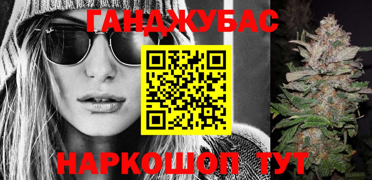 Бошки Шишки ГИДРОПОН Вышний Волочёк